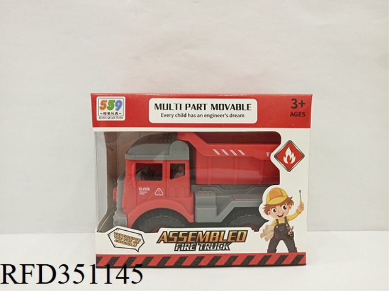 DIY DISASSEMBLY FIRE TRUCK (RED)
