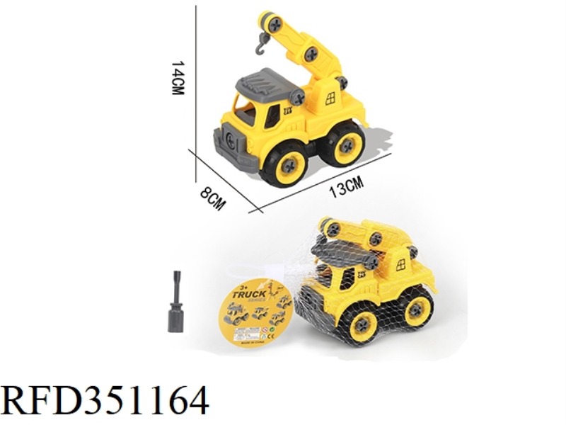 PUZZLE DISASSEMBLY ENGINEERING CRANE