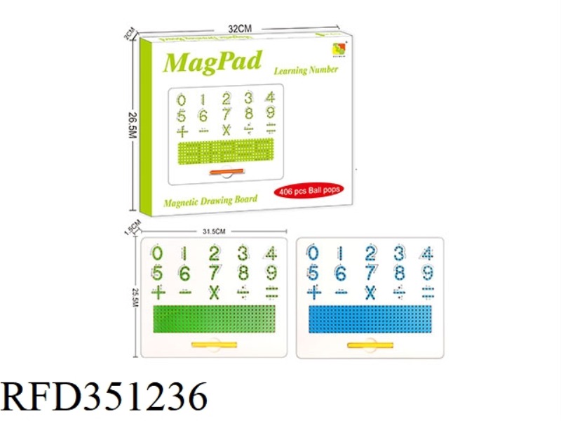 (EARLY EDUCATION DIGITAL BOARD)