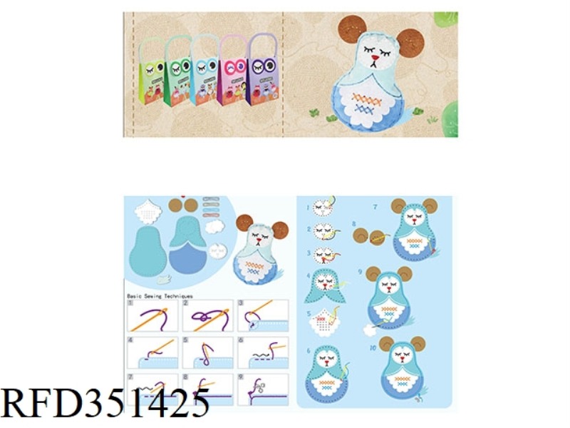 DIY GIFT BAG NESTING BABY LAMB