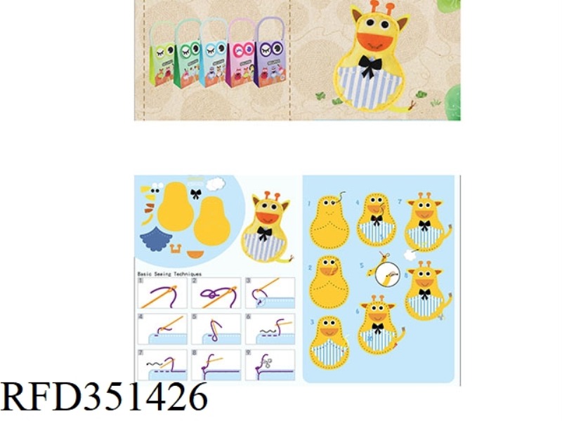 DIY GIFT BAG NEST BABY GIRAFFE