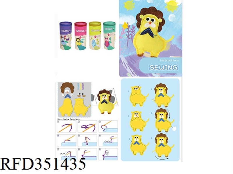 DIY MEDIUM TUBE ANIMAL LION