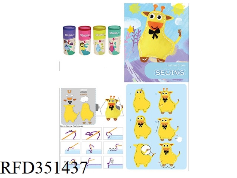 DIY MIDDLE TUBE ANIMAL GIRAFFE