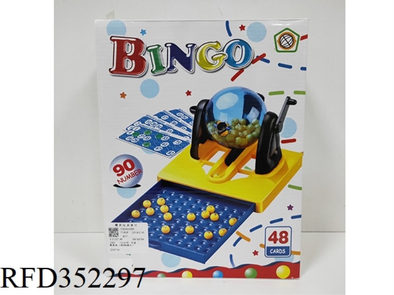 LOTTERY MACHINE (90 YARDS 48 CARDS)
