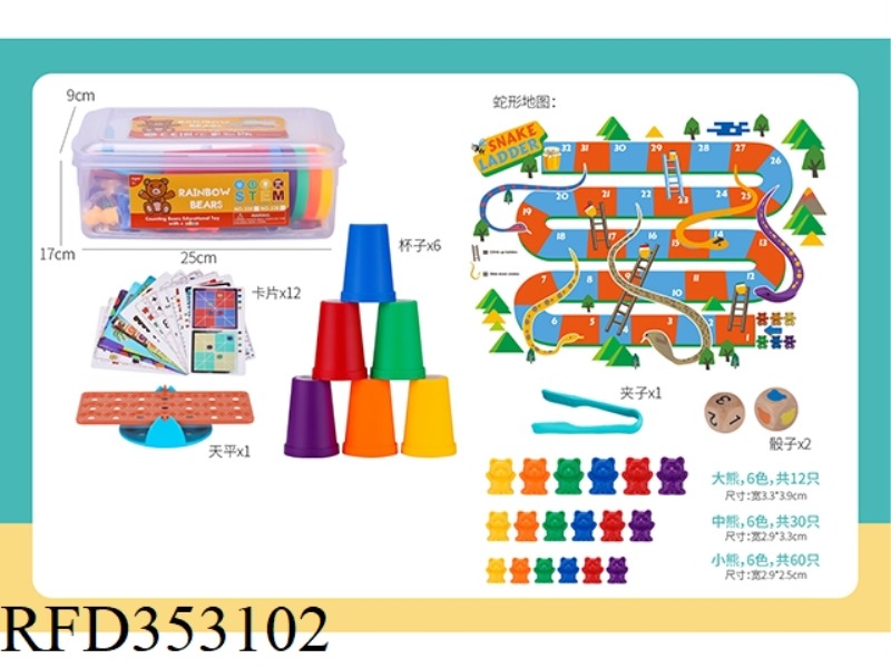PRESCHOOL RAINBOW BEAR WITH BALANCE