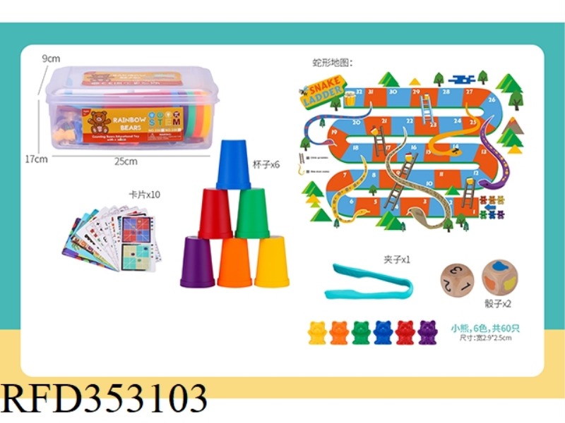 PRESCHOOL RAINBOW BEAR