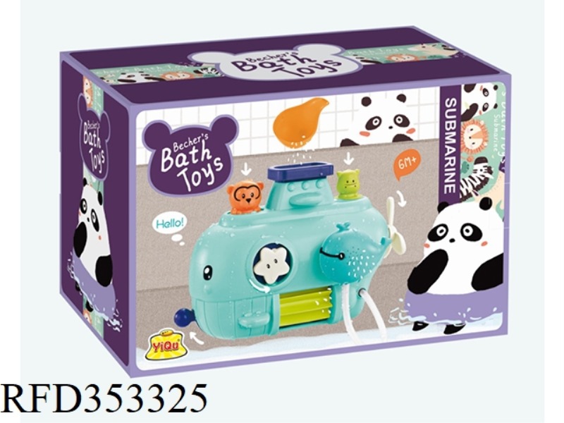 SUBMARINE BATH TOY