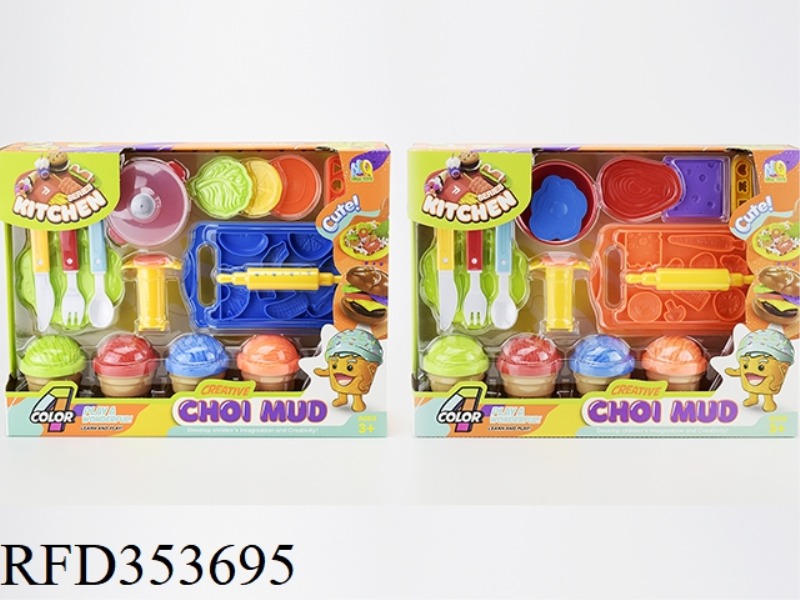 2 COLOR MUD KITCHEN SETS