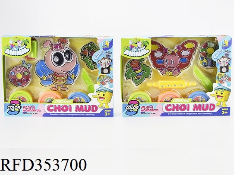 2 COLOR MUD INSECT SETS