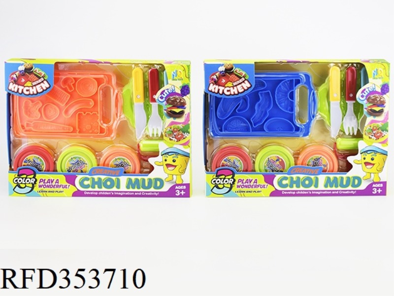 2 COLOR MUD KITCHEN SETS