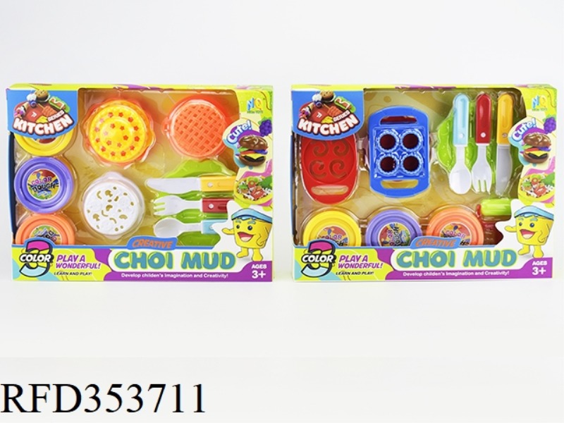 2 COLOR MUD DIM SUM SETS