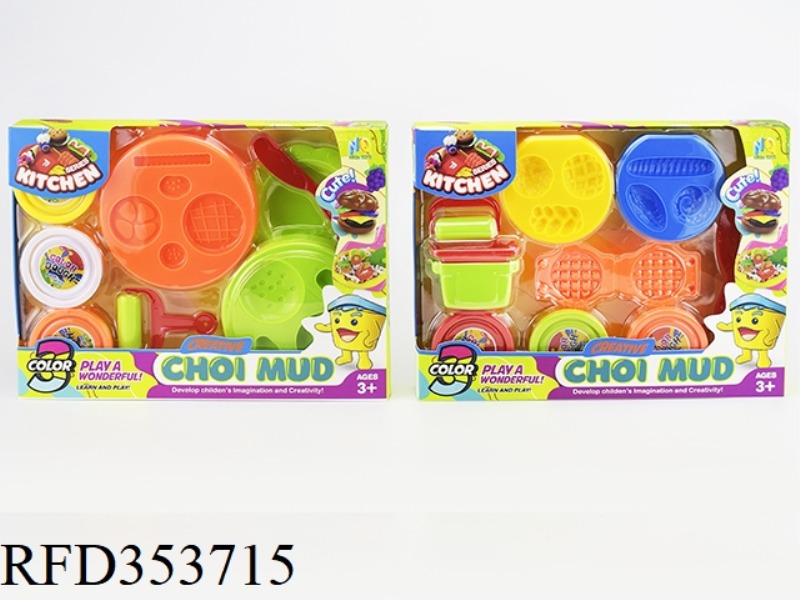 2 COLOR MUD HAMBURGER BUN SETS