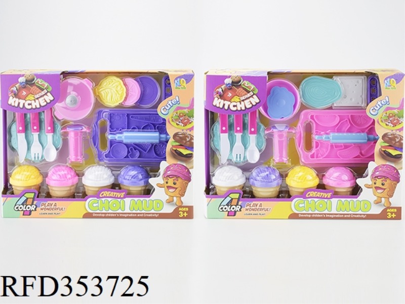2 COLOR MUD KITCHEN SETS