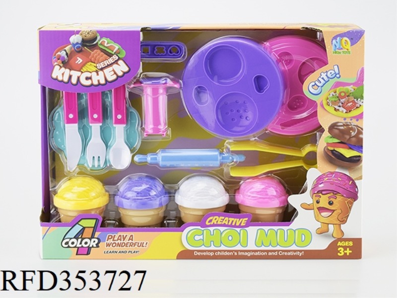 COLOR MUD BURGER SET