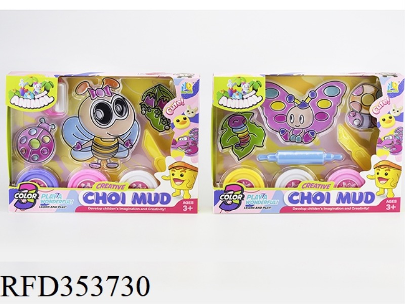2 COLOR MUD INSECT SETS