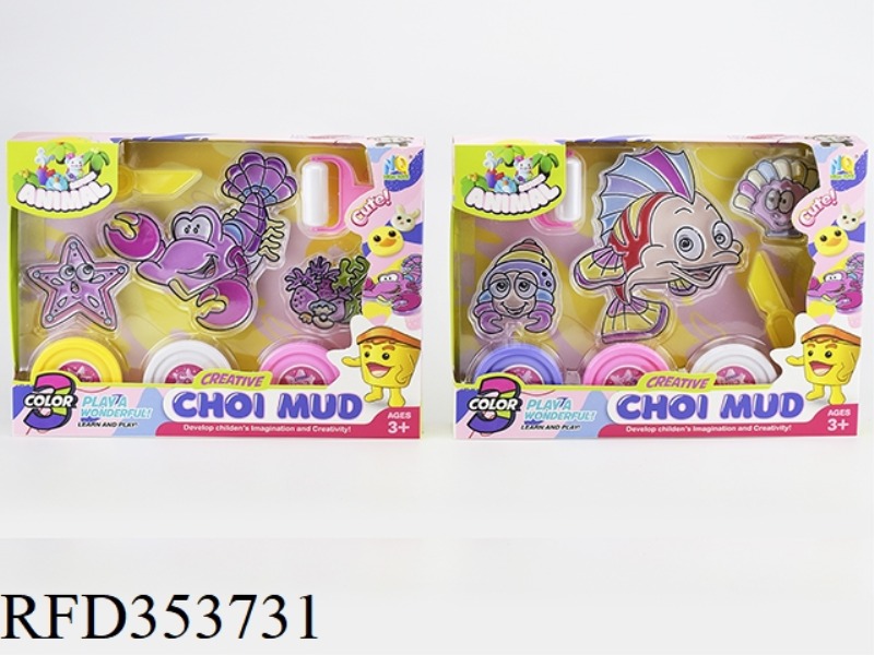 2 COLOR MUD OCEAN SETS