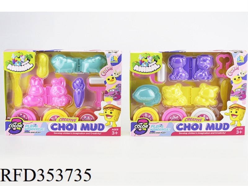 2 COLOR MUD 3D ANIMAL SETS