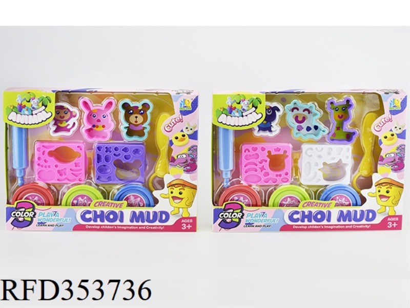 2 COLOR MUD ANIMAL SETS