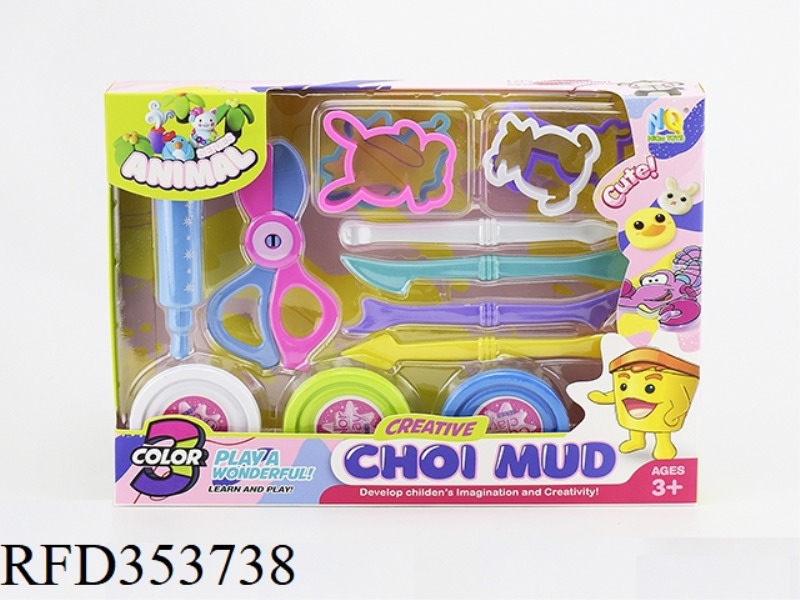 COLOR MUD SET