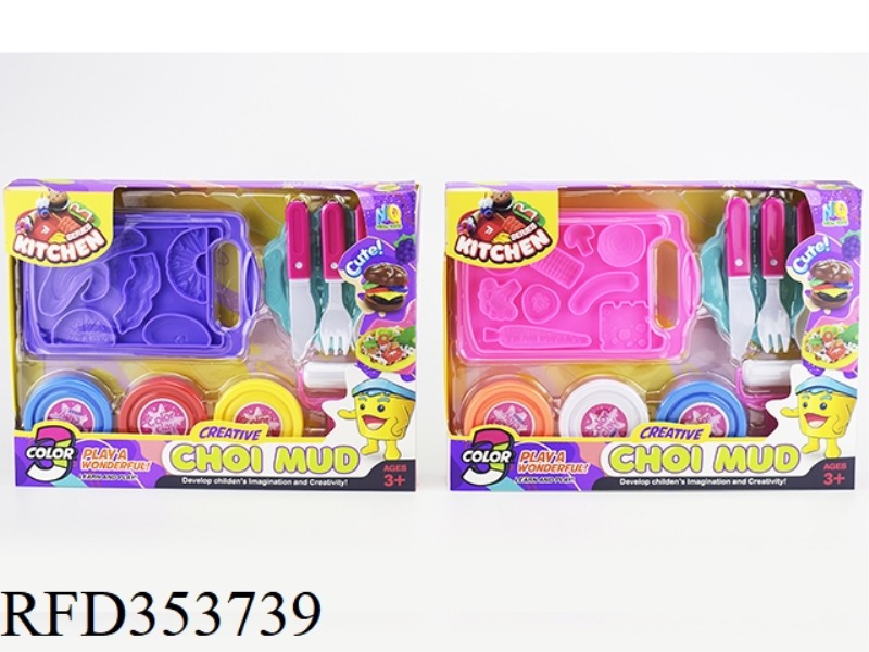 2 COLOR MUD KITCHEN SETS
