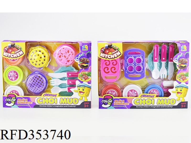 2 COLOR MUD DIM SUM SETS