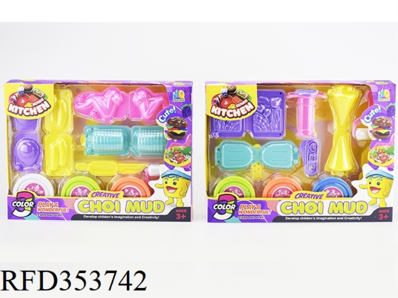 2 COLOR CLAY BBQ ICE CREAM SETS