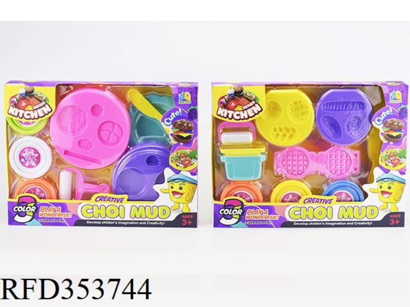 2 COLOR MUD HAMBURGER BUN SETS