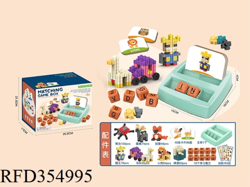 EARLY LEARNING PUZZLE BUILDING BLOCKS (ENGLISH)