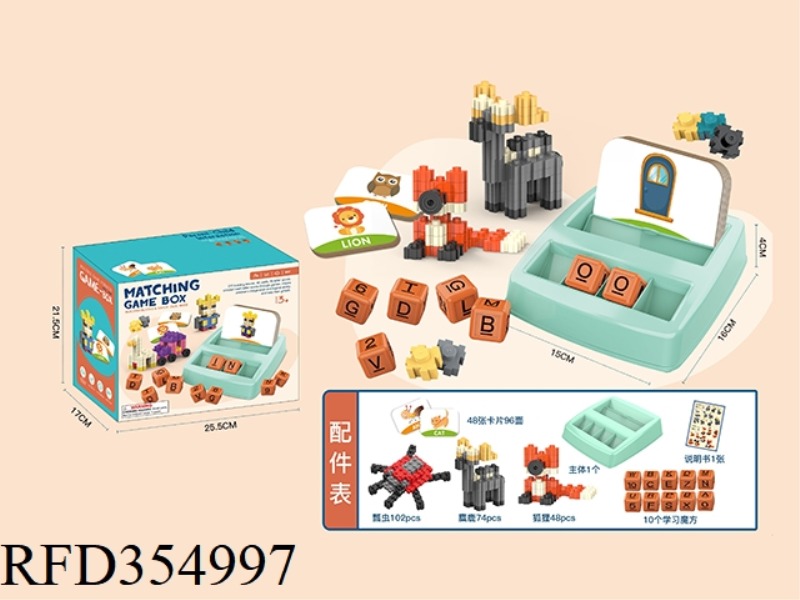 EARLY LEARNING PUZZLE BUILDING BLOCKS (ENGLISH)