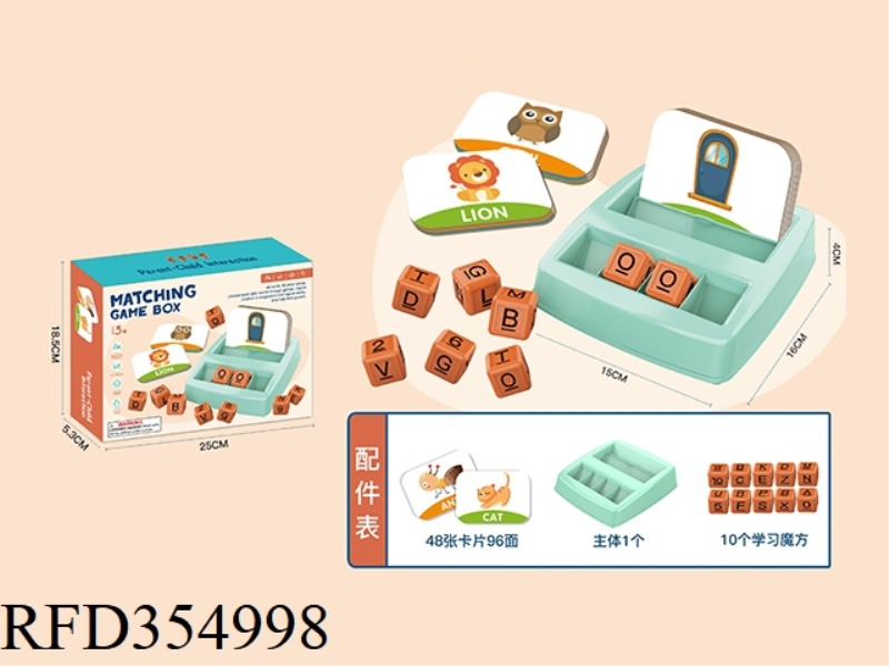 CARD MATCHING GAME BOX (ENGLISH)