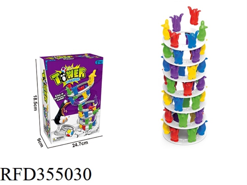 PENGUIN BALANCE CHALLENGE TOWER PARENT-CHILD INTERACTIVE JENGA