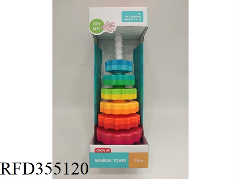 RAINBOW ROTATING TOWER