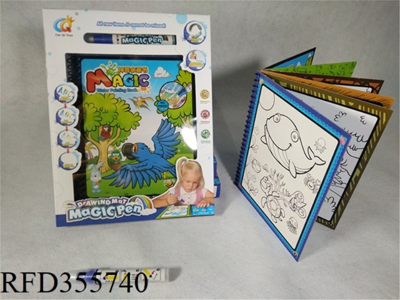 WATER PICTURE BOOK