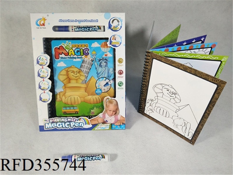 WATER PICTURE BOOK