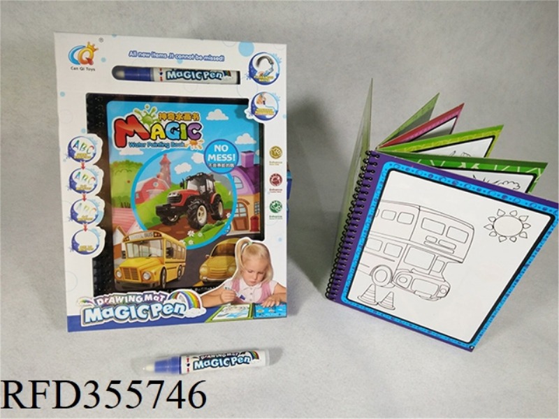 WATER PICTURE BOOK