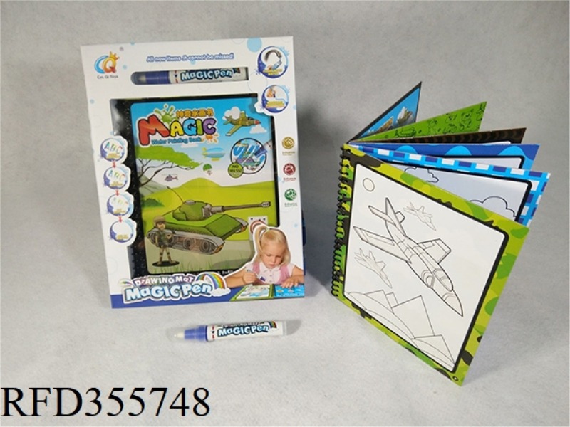 WATER PICTURE BOOK