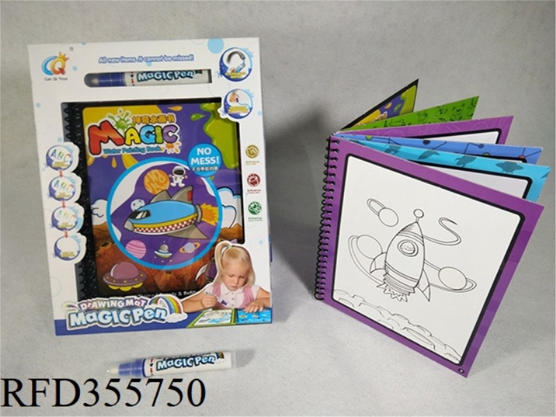 WATER PICTURE BOOK