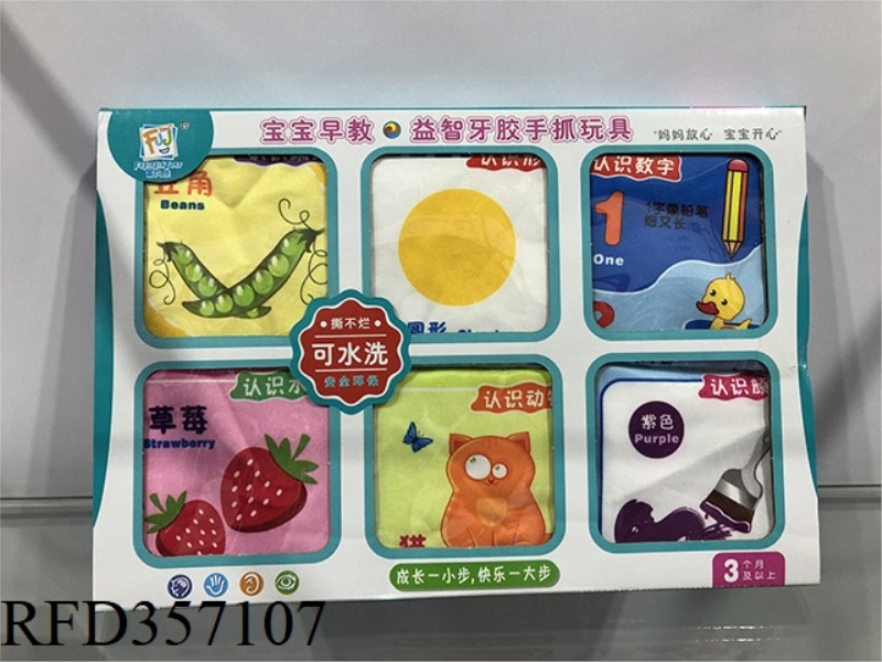 TEETHER BOOK