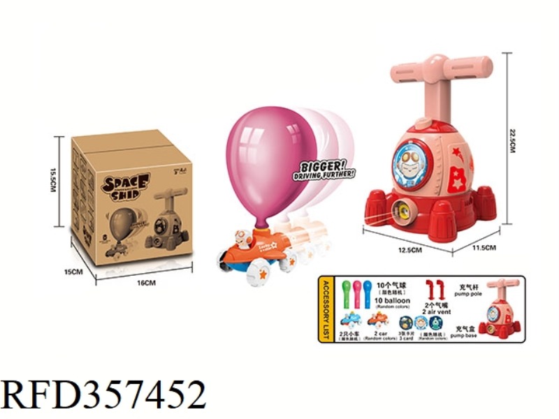 SPACESHIP AERODYNAMIC BALLOON CAR (RED)