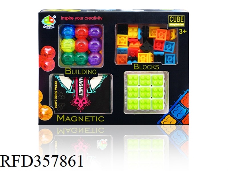 MAGNETIC RUBIK'S CUBE SET (WHITE)