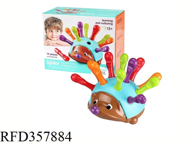 FINE MOTOR AND COGNITIVE TOY HEDGEHOG