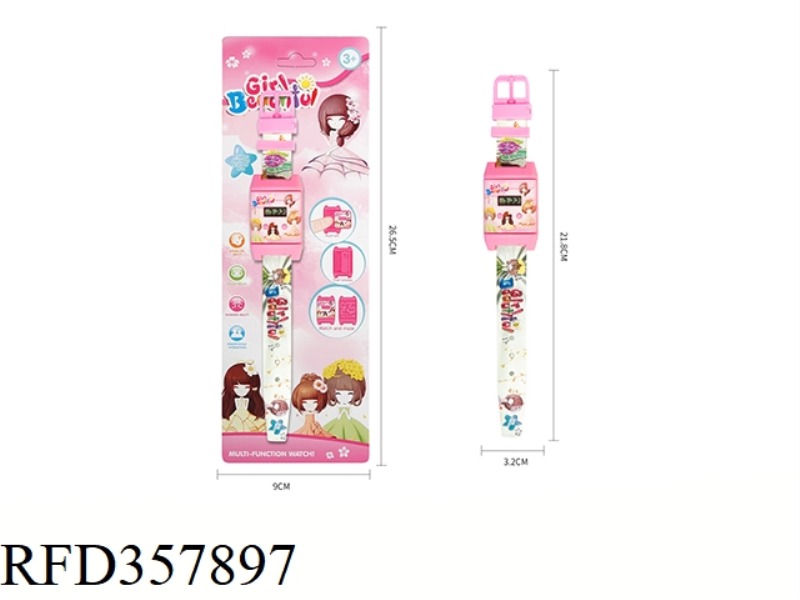 FLIP MAZE PUZZLE ELECTRONIC WATCH (FLOWER GIRL THEME)