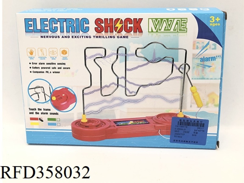 PUZZLE ELECTRIC BUMP TRIGGER SOUND MAZE
