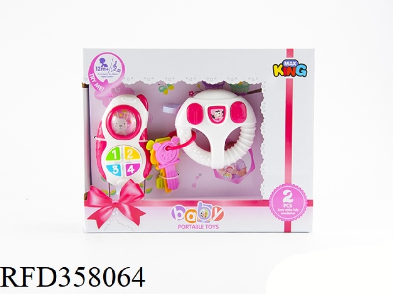 PUZZLE SET (2PCS)