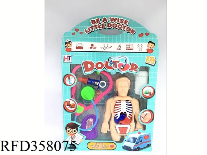 ORGAN MEDICAL TOOLS