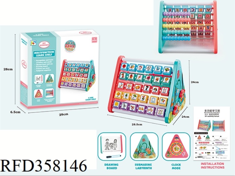 POLYHEDRON LEARNING FRAME (DIY)