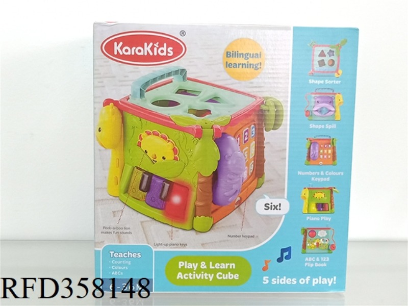 PUZZLE SIX-SIDED BOX