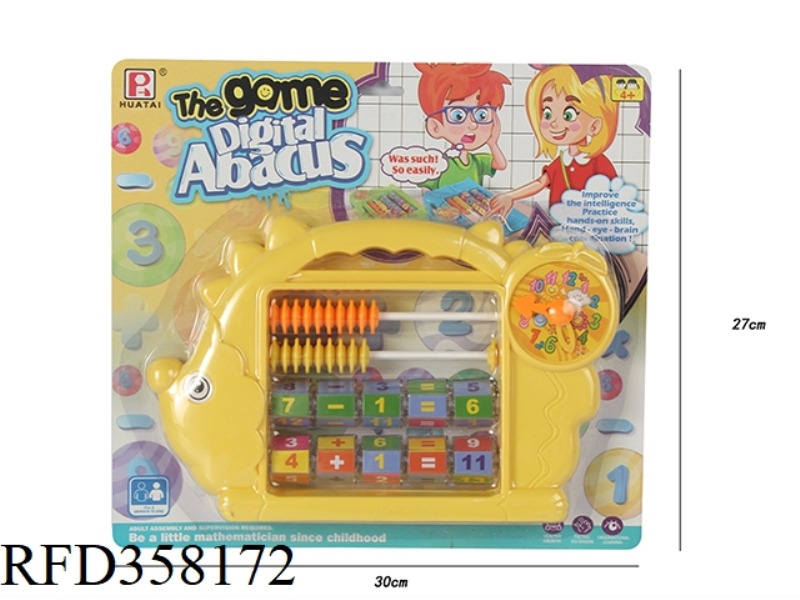 KIDS TOYS