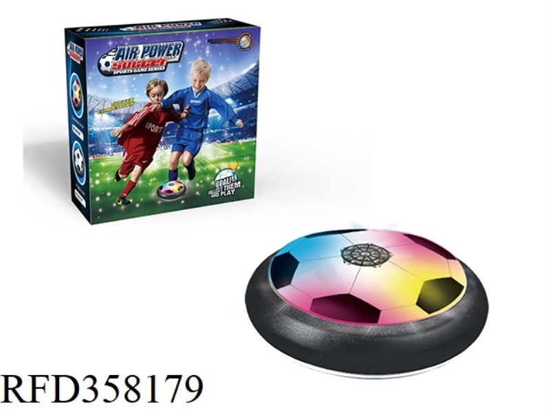 SUSPENDED AIR CUSHION FOOTBALL WITH LIGHT