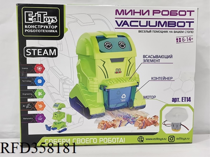 DISASSEMBLING THE VACUUM CLEANER ROBOT